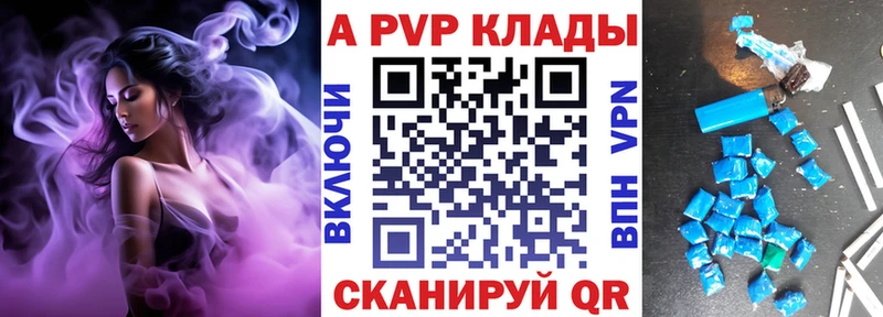 APVP Соль  мориарти клад  Кизилюрт  сколько стоит  KRAKEN сайт 