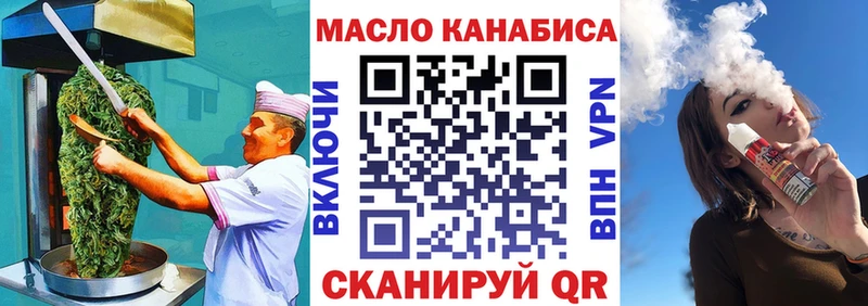 Cannafood марихуана  где купить наркоту  Кизилюрт 