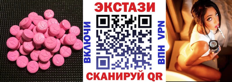 Ecstasy MDMA  Кизилюрт 