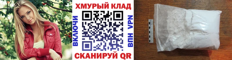 как найти закладки  Кизилюрт  ГЕРОИН белый 