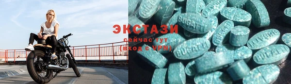 бутират Абдулино