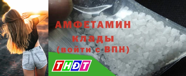 меф VHQ Алзамай