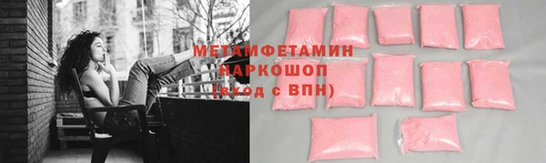 мефедрон VHQ Пестово