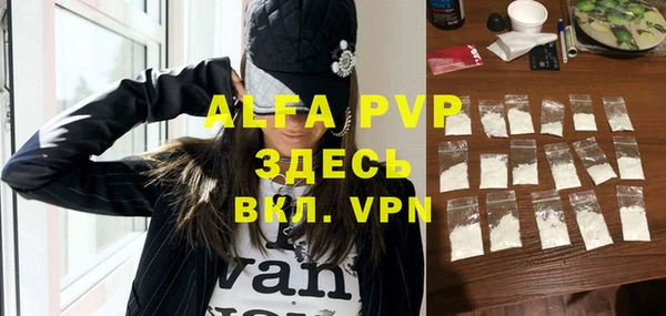 mdpv Алексин