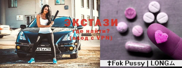 экстази Абинск