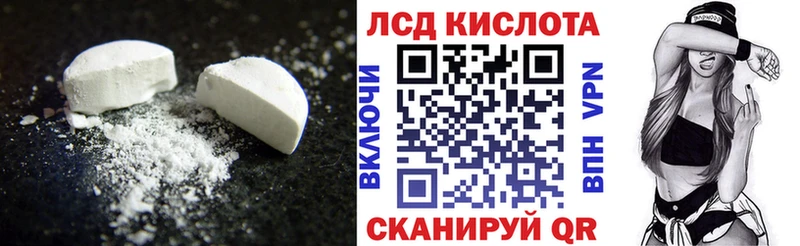 ЛСД экстази ecstasy  Кизилюрт 