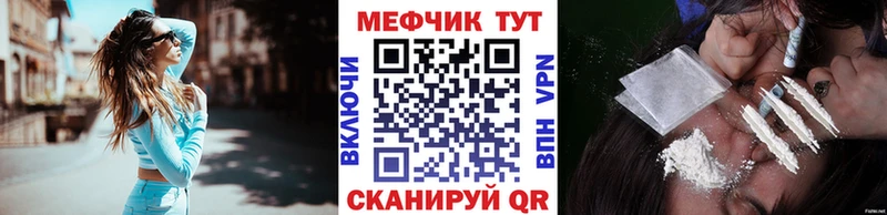 кракен ТОР как найти закладки Кизилюрт Меф VHQ