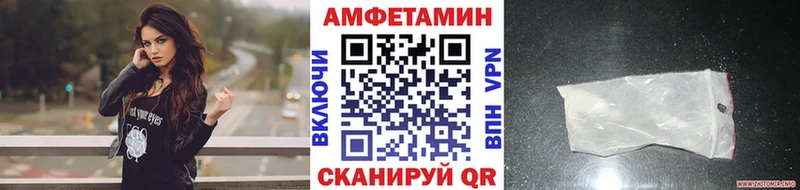 МЕТАМФЕТАМИН Декстрометамфетамин 99.9%  Кизилюрт 