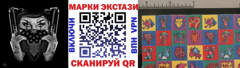 Наркотические марки 1500мкг  Кизилюрт 