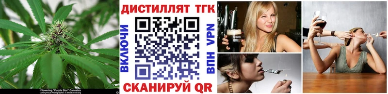 закладки  Кизилюрт  ТГК жижа 